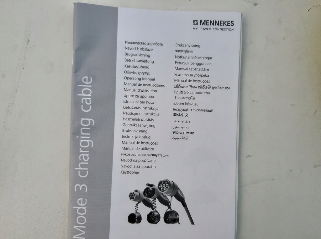 фото №5, Зарядное устройство кабель шланг vw новый оригинальный номер mennekes mode 3