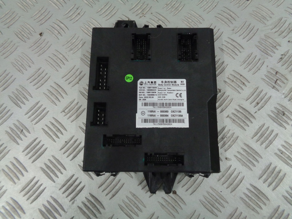 фото №1, Mg zs ev 2022 модуль bcm