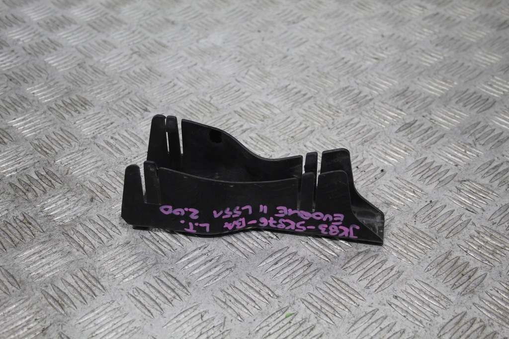 фото №1, Защита рычага левый задняя evoque ii 2 l551