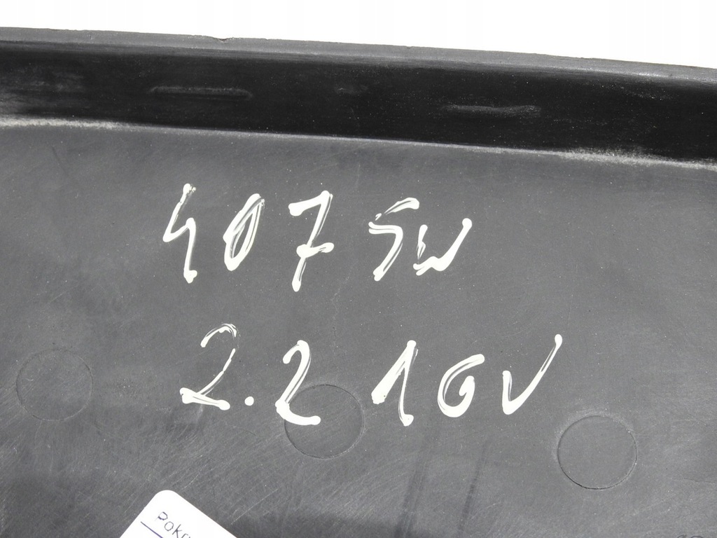 фото №7, Крышка аккумулятор peugeot 407 2.2 16v 9647467980