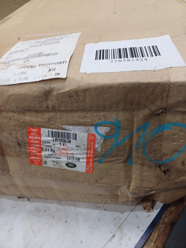 фото №6, Пол багажника land rover lr180638