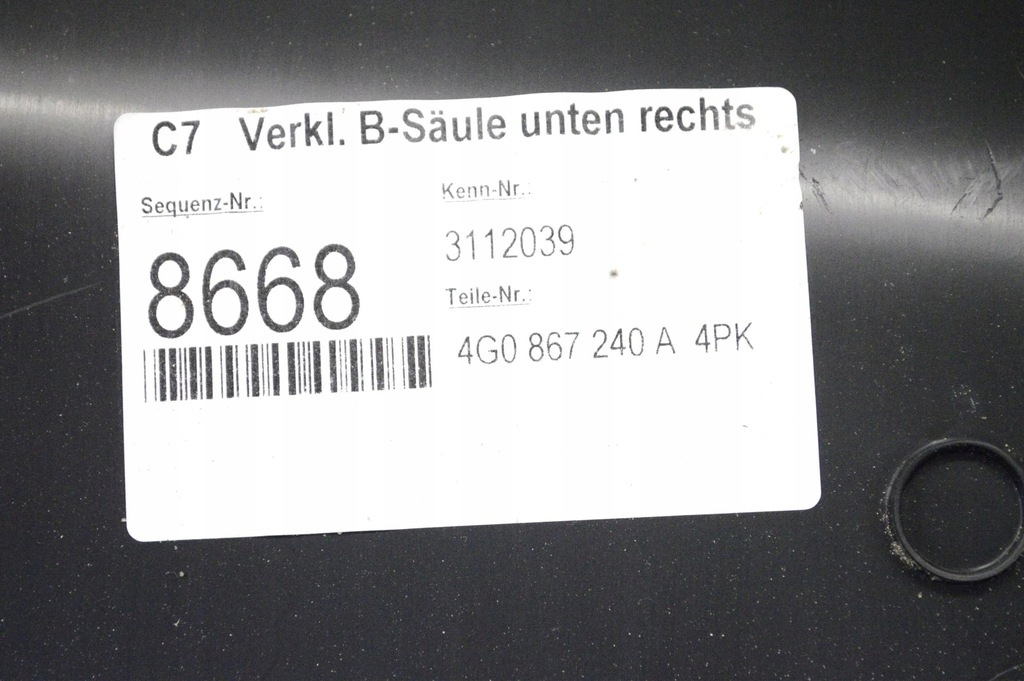 фото №5, Audi a6 allroad c7 2014 правая сторона защита верхний стойка / b