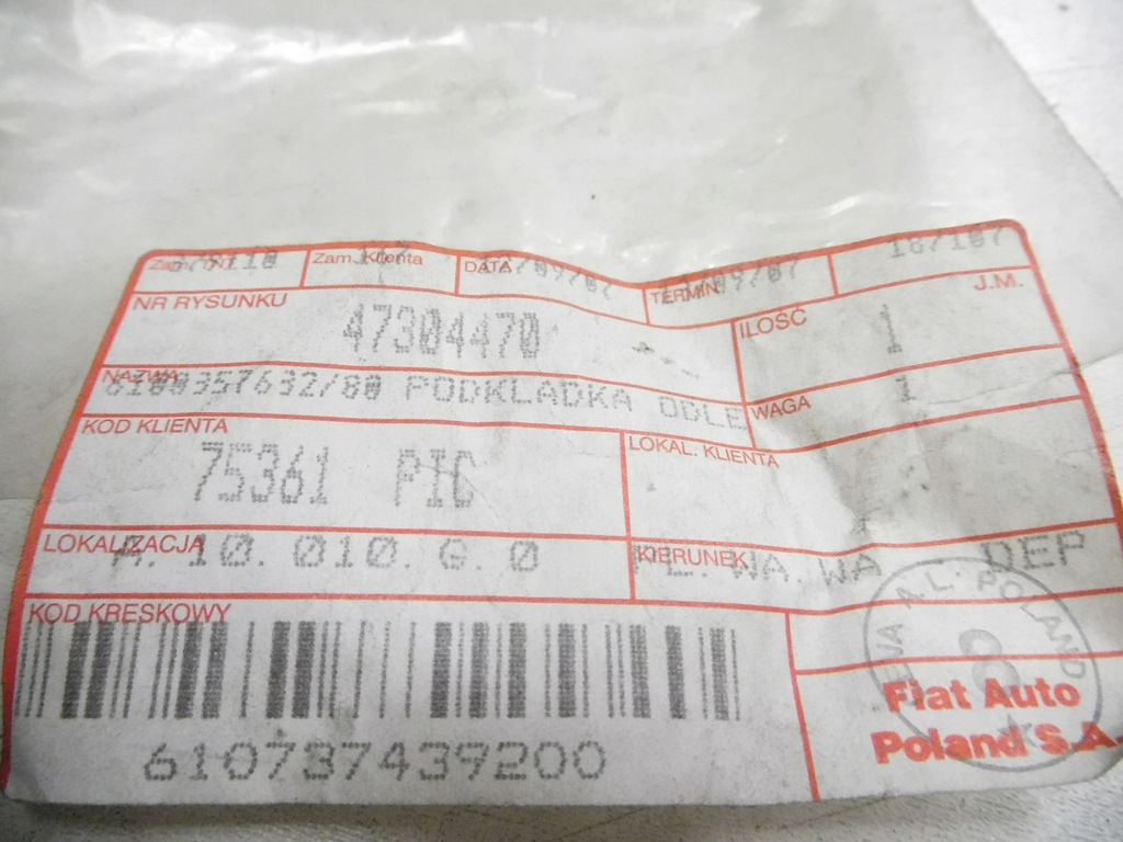 фото №6, Вилка сиденье fiat punto оригинальный номер 47304470