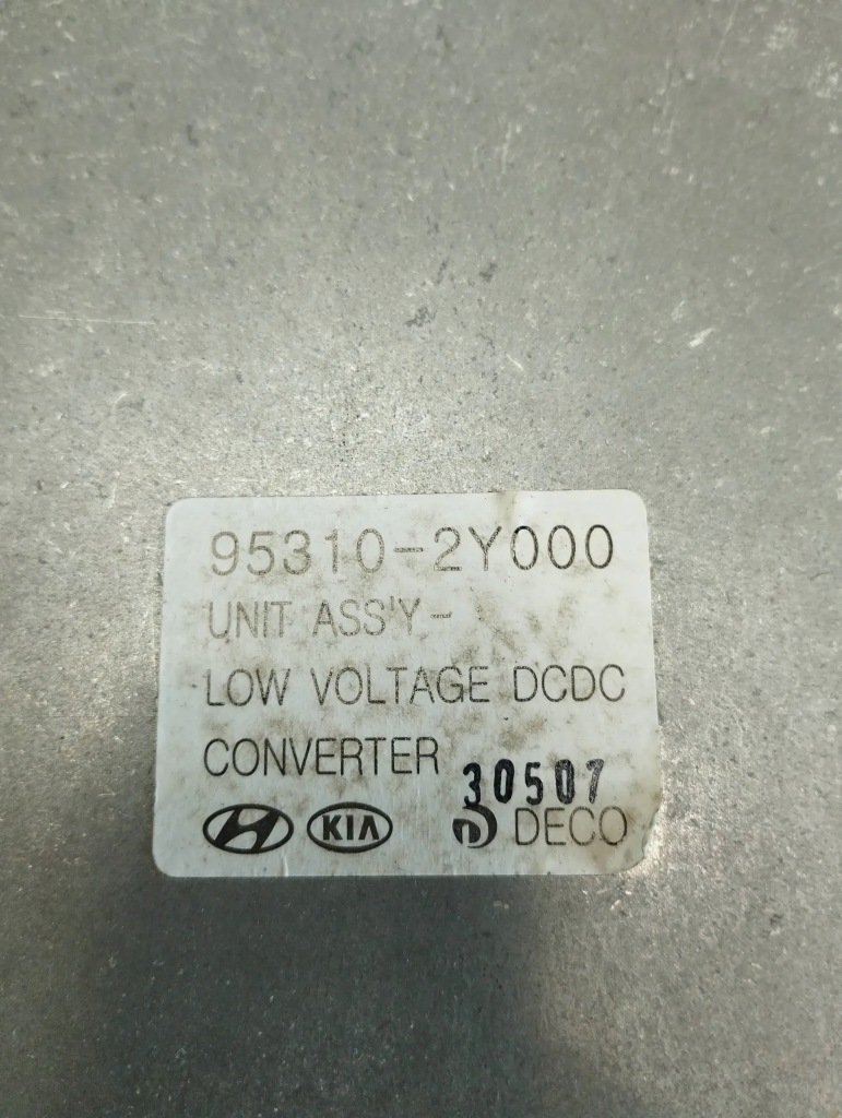 фото №3, Hyundai ix35 модуль стабілізатор 95310-2y000