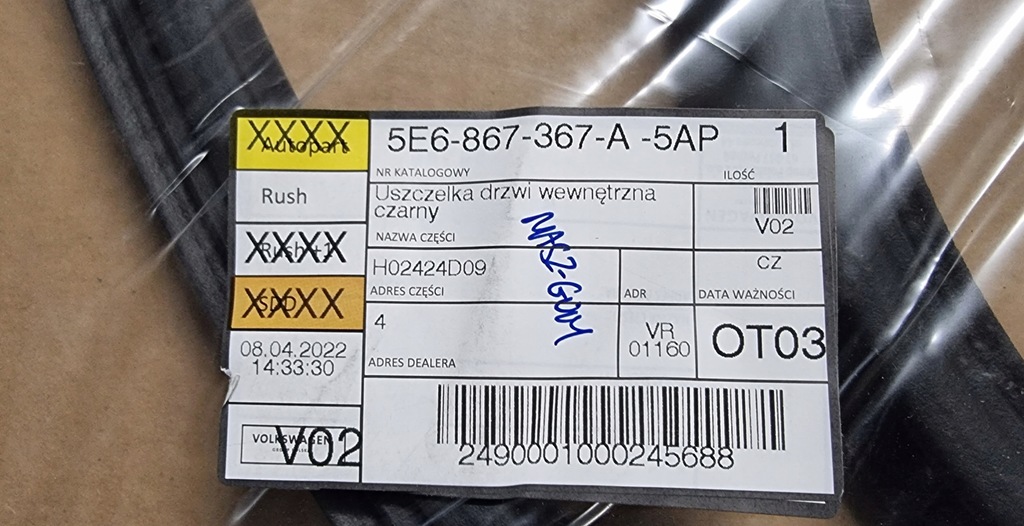 фото №1, Прокладка внутрішня двері l. p. задня 5e6867367a