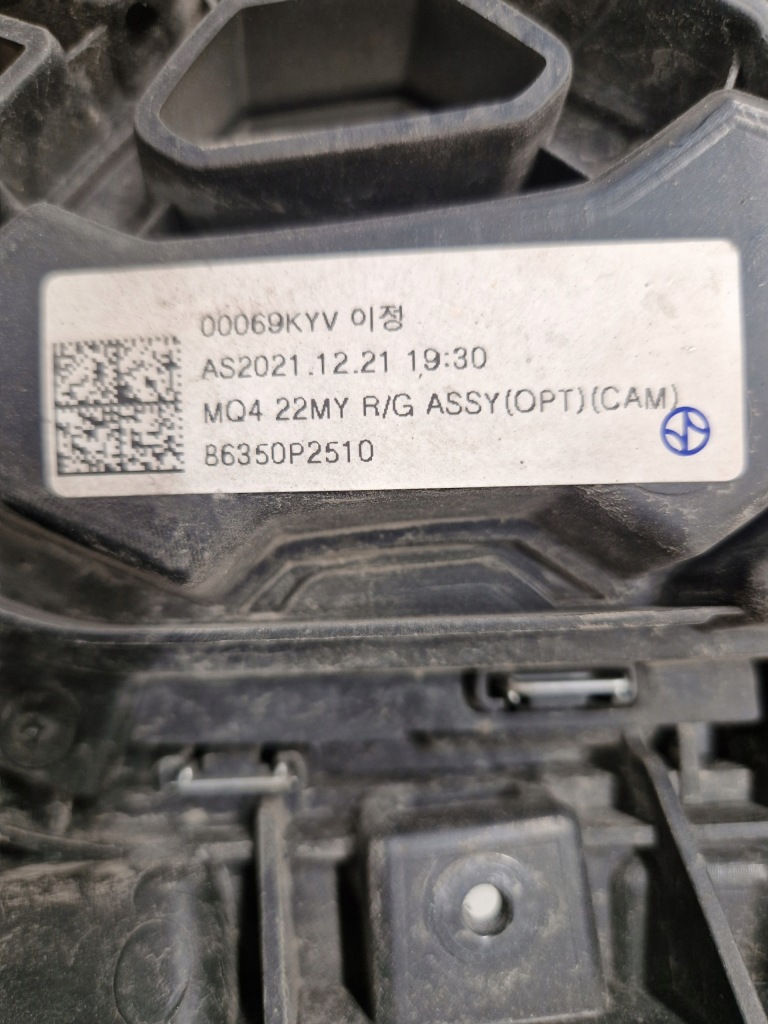 фото №9, Kia sorento iv 4 lift 21- решітка радіатора решітка радіатора бампера перед передні 86350p2510