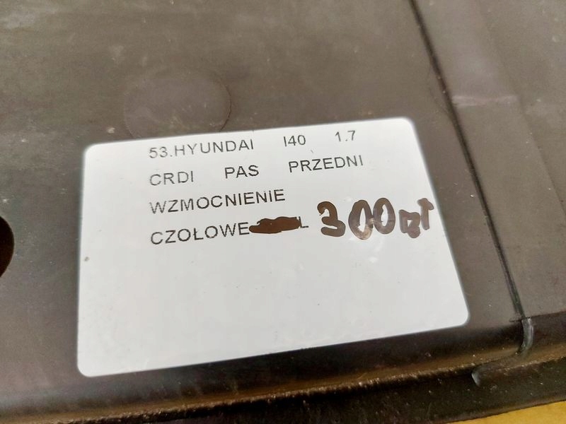 фото №7, Hyundai i40 1.7 crdi pas перед передній підсилювач передній