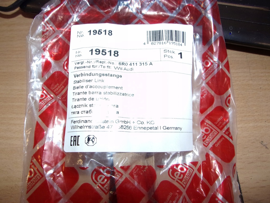 фото №3, З'єднувач стабілізатора