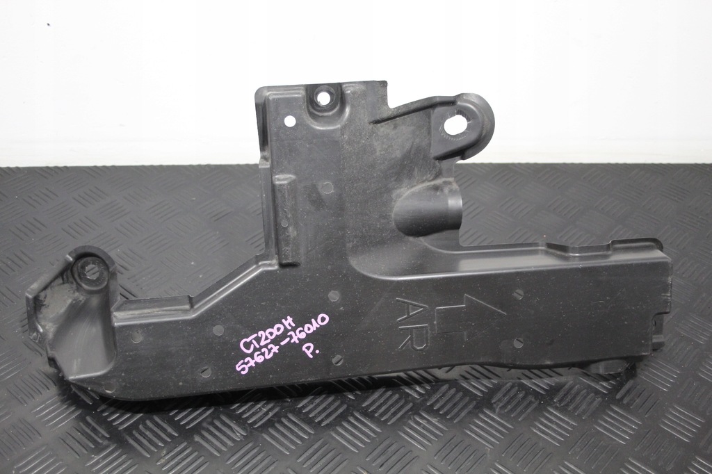 фото №1, Защита подвеска правая lexus ct200h 57627-76010