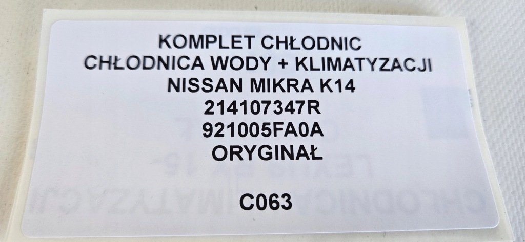 фото №11, Комплект радиатор воды + кондиционер nissan micra v k14