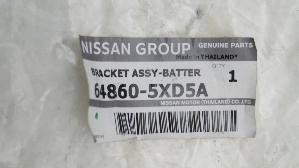 фото №5, Nissan armada qx80 основа акумулятор 648605xd5a