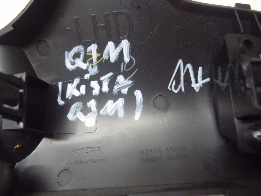 фото №9, Защита консоли qashqai ii 2016r