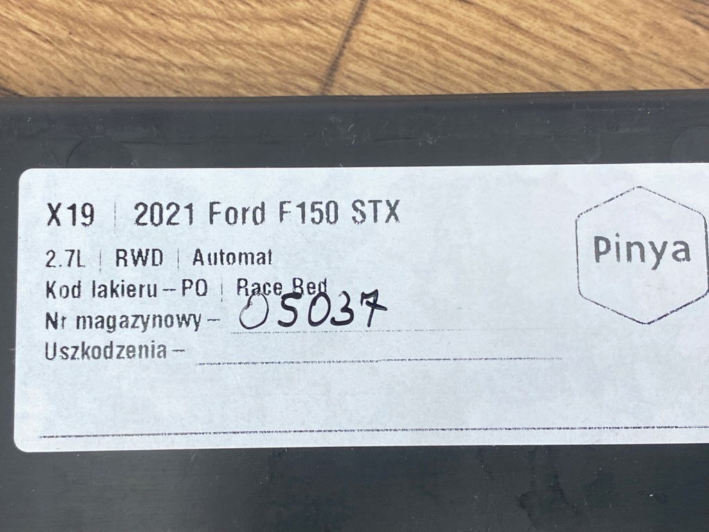 фото №6, Вкладка підкладка тунель ford f150 2021+ usa