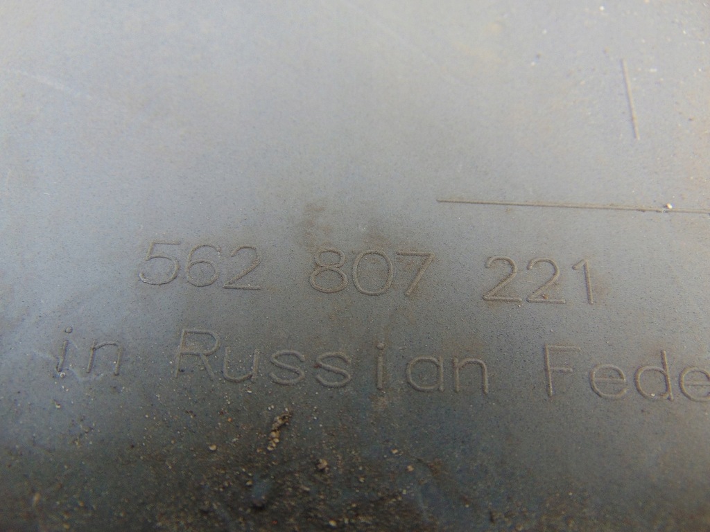 фото №13, Бампер перед skoda kodiaq pod ксенон 562807221