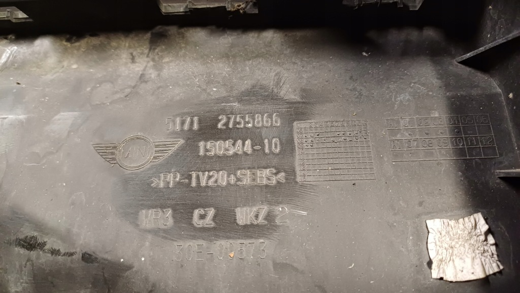 фото №3, Mini cooper r56 захист стіни перегородки 2755866