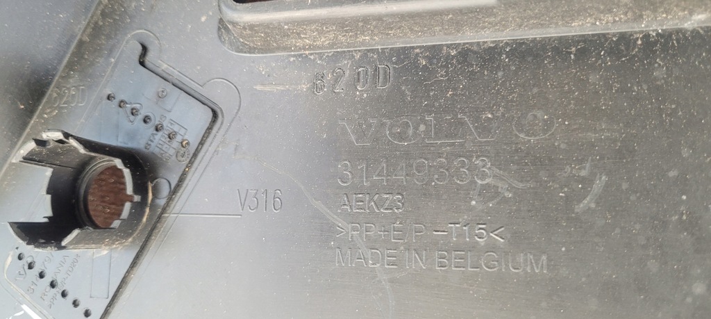 фото №10, Бампер задня задній накладка volvo xc40 2017- / 1596