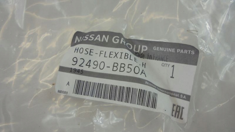 фото №5, Qashqai i j10 шланг кондиціонера