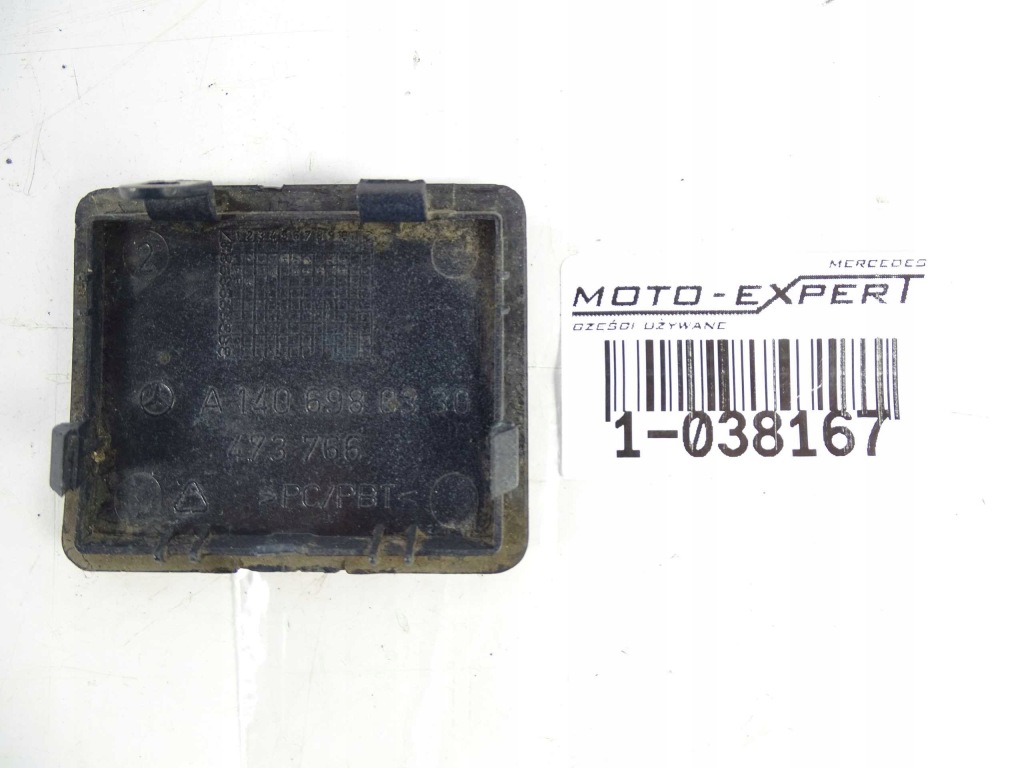 фото №3, Mercedes w220 w140 заглушка поріг накладки порога