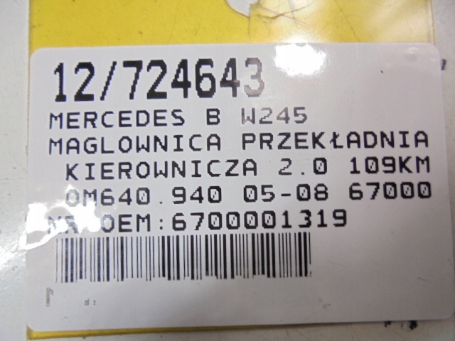 Mercedes b w245 рейка рульова трансмісія 6700001319 2,0b 995-12201 q003t62174 в Україні