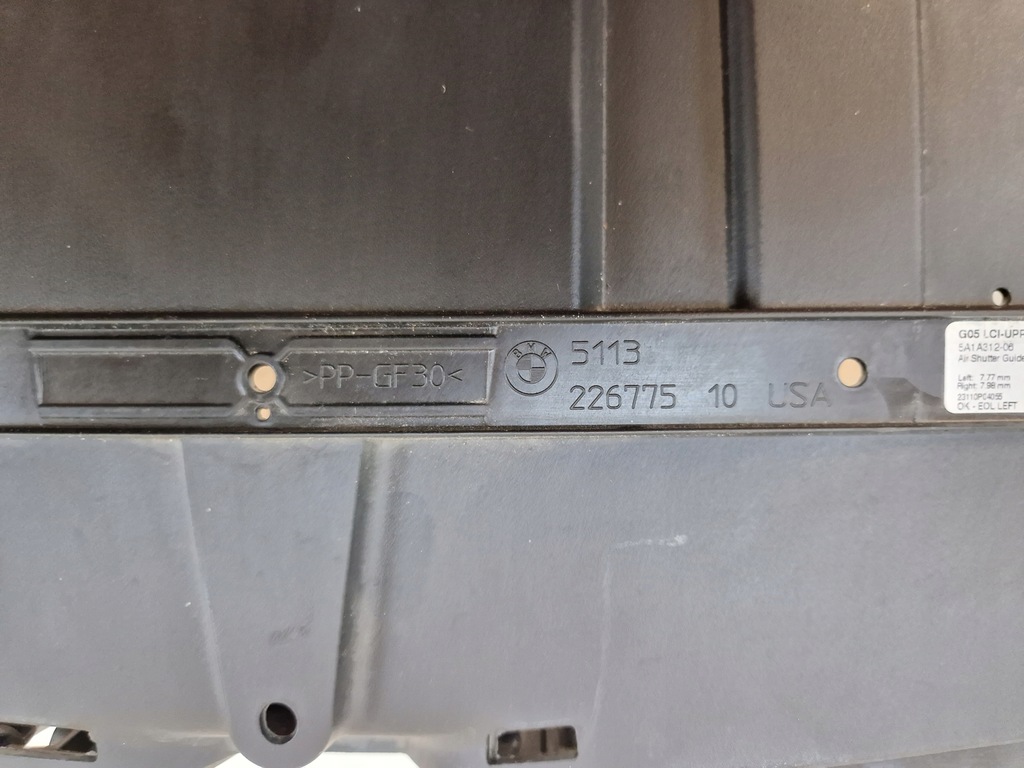 фото №5, Bmw x5 g05 18- жалюзі впуск повітропровід повітря 5113226775