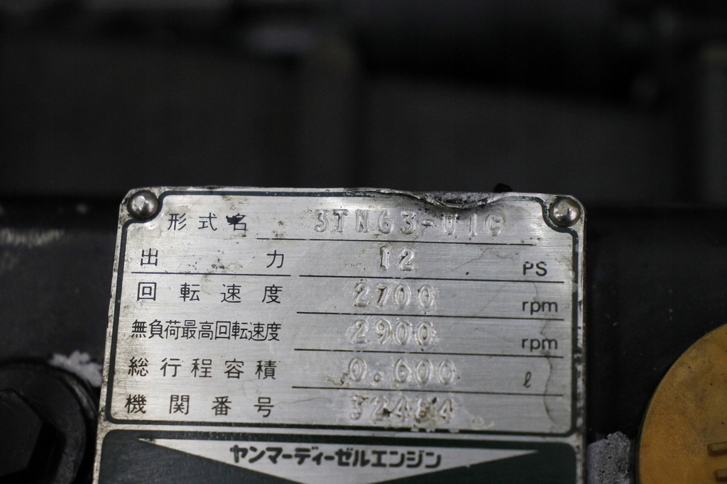 фото №7, Двигатель yanmar b12-3 koparka traktorek зарядное устройство агрегат kosiarka wozidło