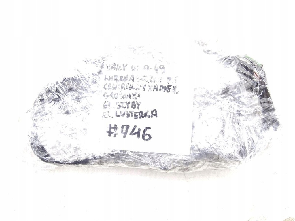 фото №5, Iveco daily vi 14- e6 джгут електропроводка двері правий перед 5801767977 #946