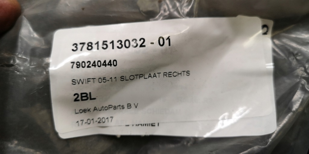 фото №6, Направляющая лампы правый suzuki swift iii 05- новый