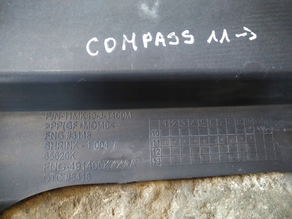 Compass 11-16r накладка верхній поперечина передній Доставка
