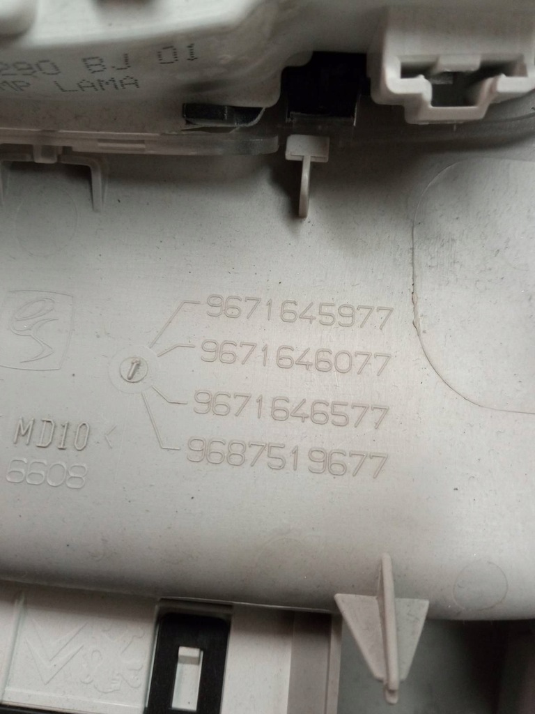 фото №5, Лампа стельовий 96887290bj citroen c4 ii 2010-