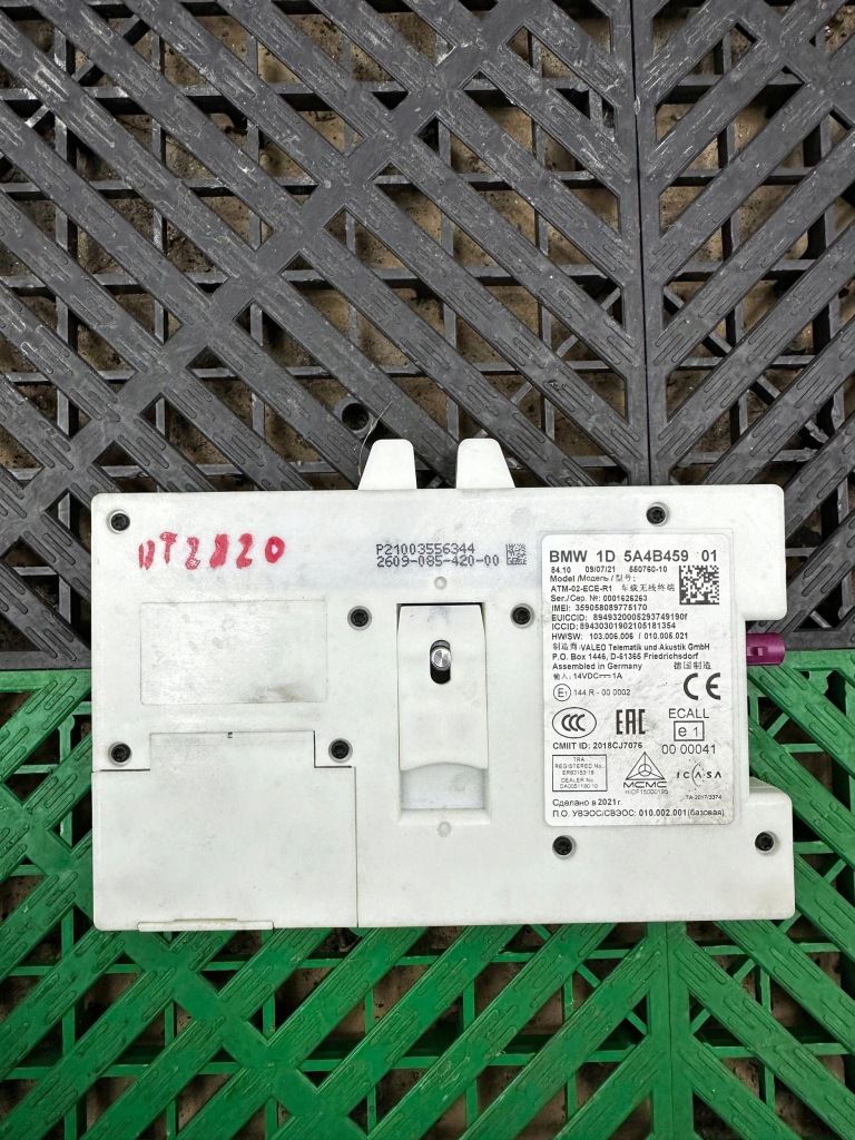 Купить Антенна bmw 3 g20, g80, g28 m3 competition 5a4b459 32550815 3.0l 375kw