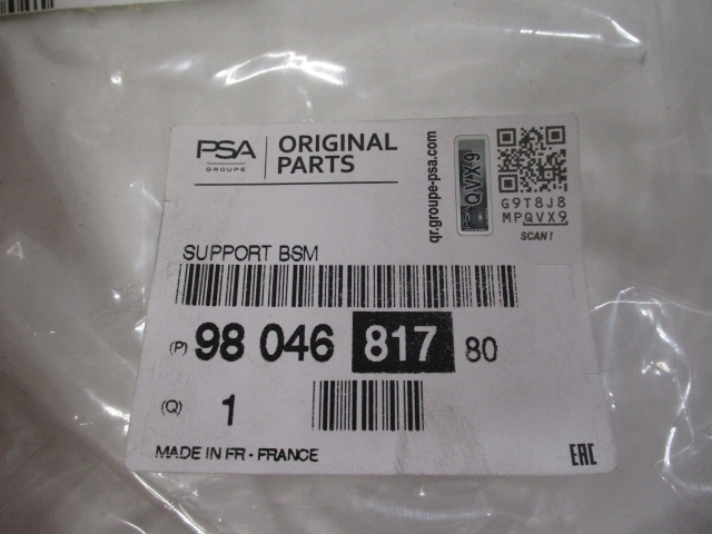 фото №11, Expert jumpy корпус коробка запобіжників bsm