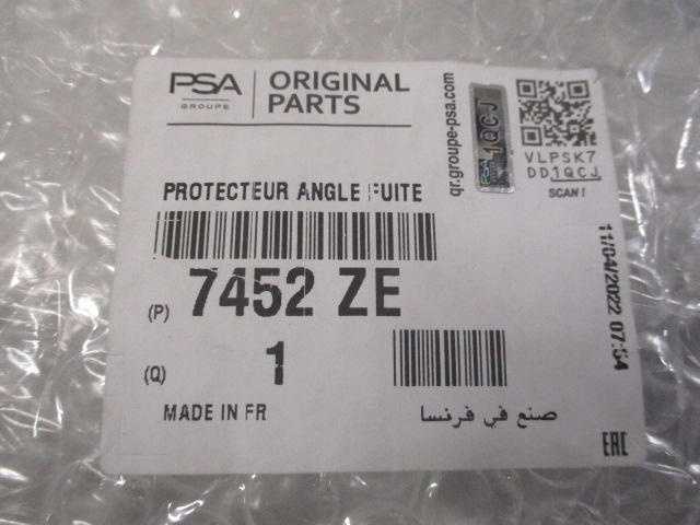 фото №11, Peugeot rxh lift хром бампера нижний защита бампера задняя