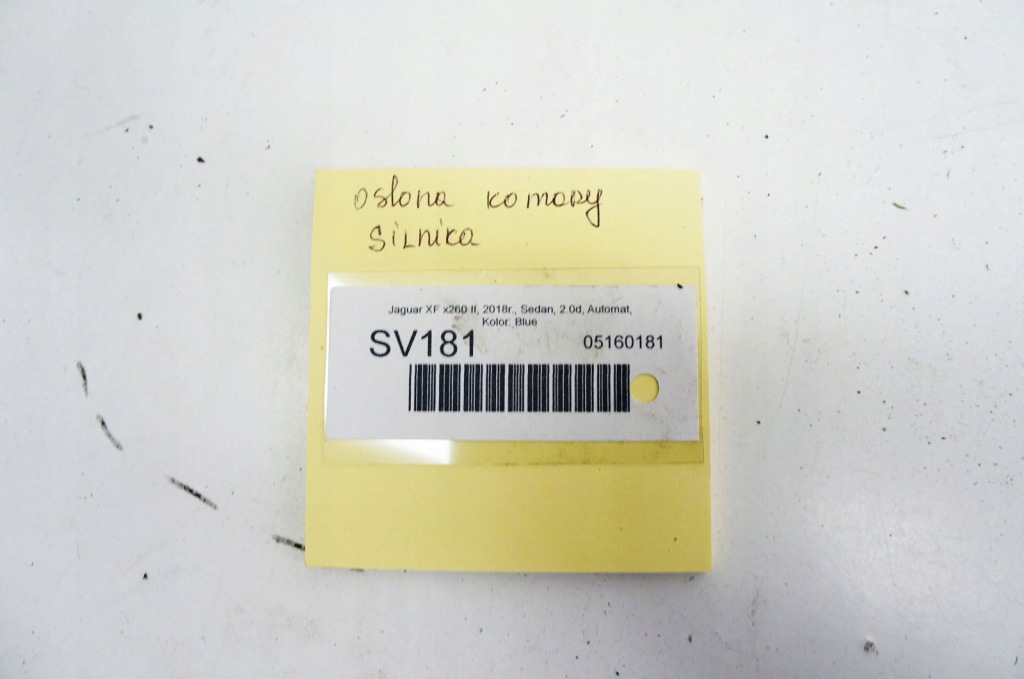 Sv181 jaguar xf ii x260 защита отсек двигателя gx73-6d058-bh в Украине