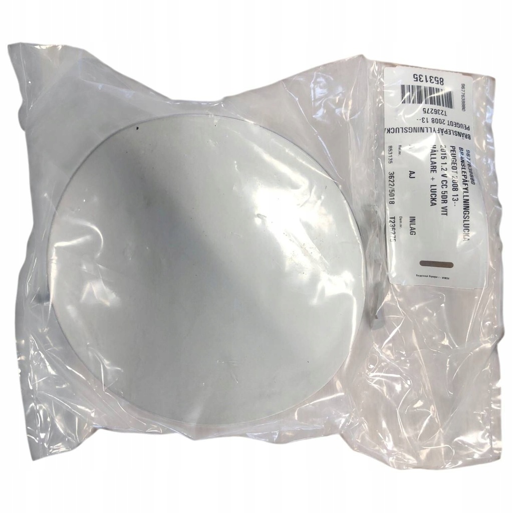 фото №1, Peugeot 2008 кришка заливної пального 9677638880