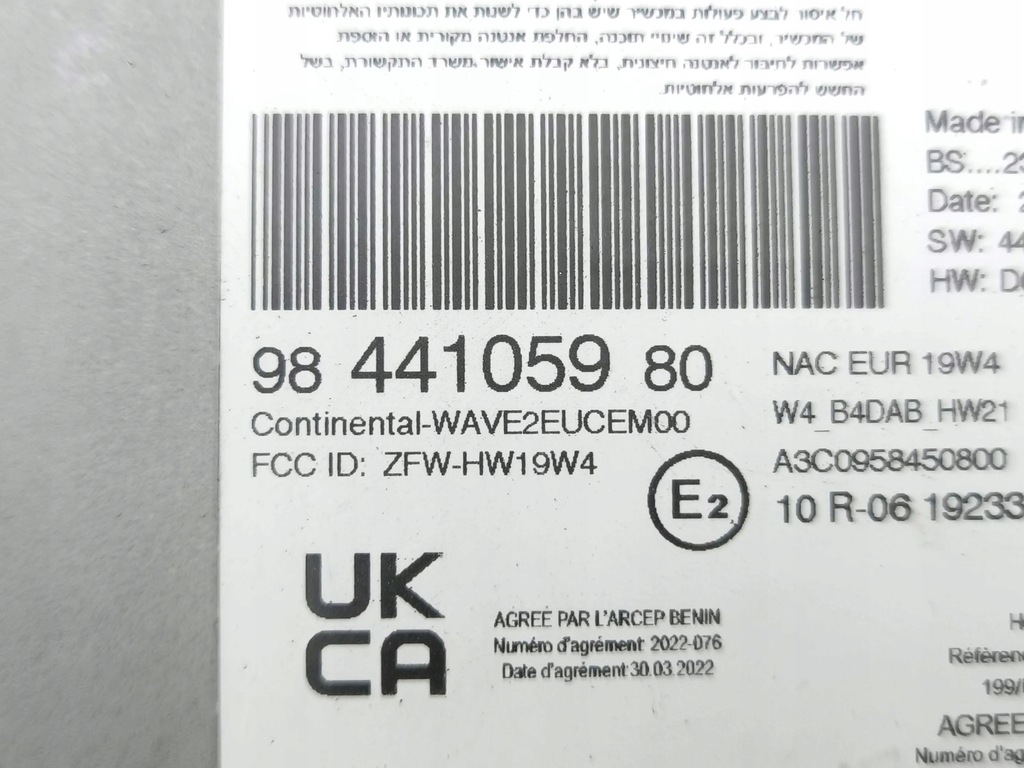 фото №8, Peugeot 208 2023 панель / радіопрогравач cd/dvd/gps