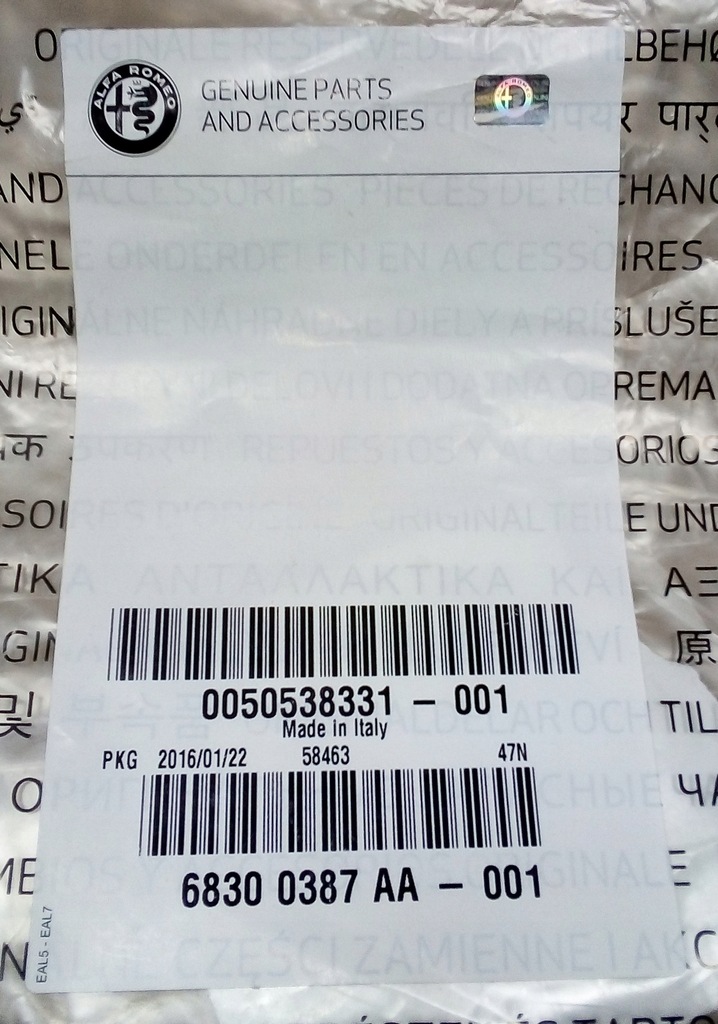 фото №5, Alfa romeo giulia шланг антенный 50538331