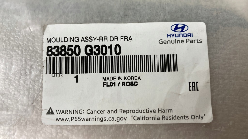 фото №9, Молдинг дверь левая задняя hyundai elantra