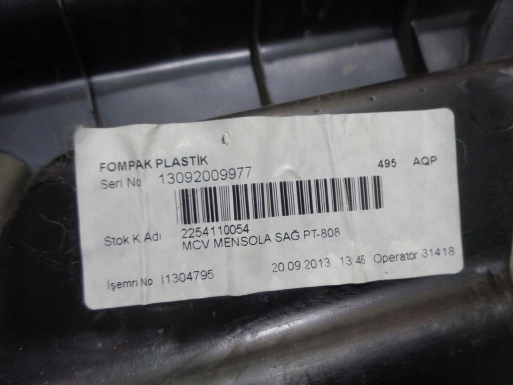 фото №9, Подпорка полка обшивка багажника fiat qubo bipper nemo правая czarna