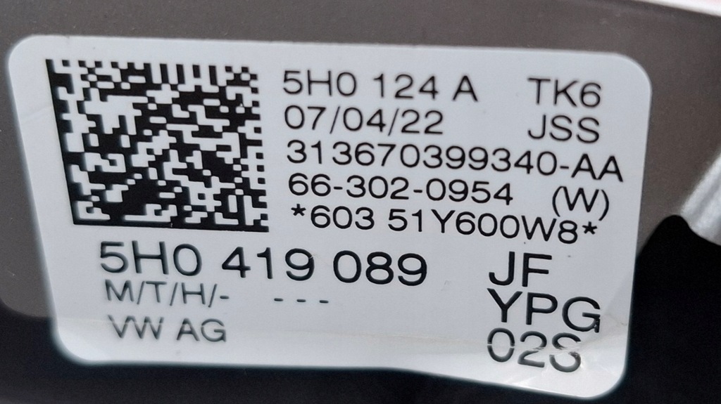 фото №7, Vw golf viii tiguan ii arteon повітропровід підігрів датчик пелюстки перемикання 5h0419089jf