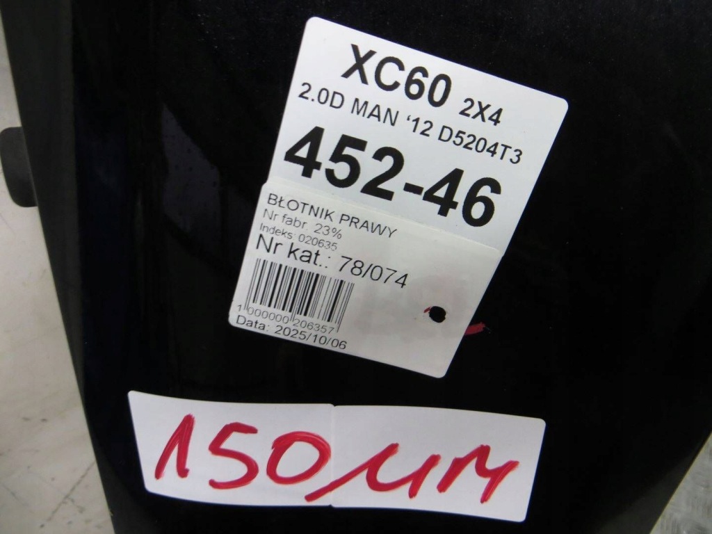 Купити Volvo xc60 крило правий перед 452- 08-13