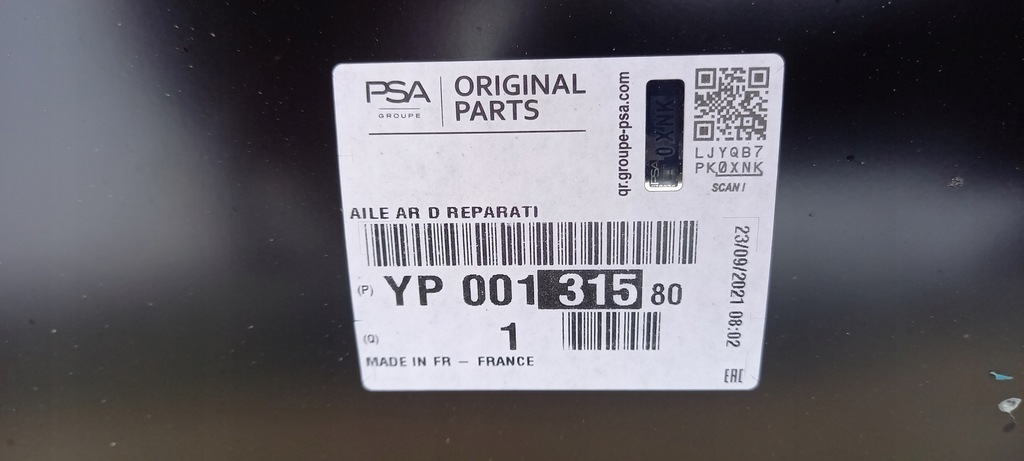 фото №6, Opel grandland правый крыло задняя обшивка