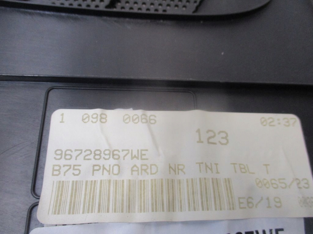 фото №7, Обивка дверь правый задняя citroen ds4