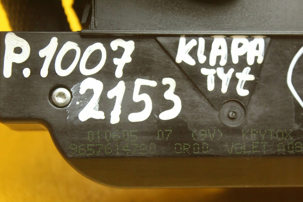 фото №9, Замок крышки багажника задняя peugeot 1007 9657614780