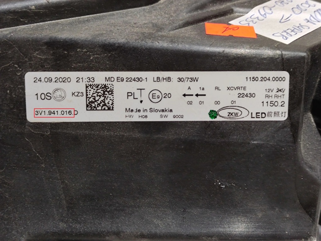 фото №7, Skoda superb b8 3v 2021 лампы передние