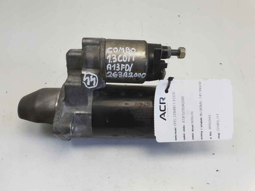 фото №1, Opel combo d 1.3 cdti стартер bosch