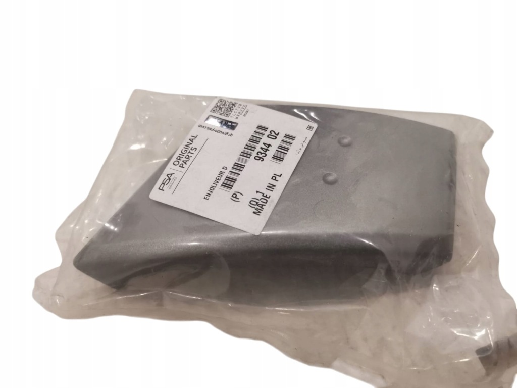 фото №1, Citroen c1 i toyota aygo peugeot 107 заглушка рамка двері правий перед nowa