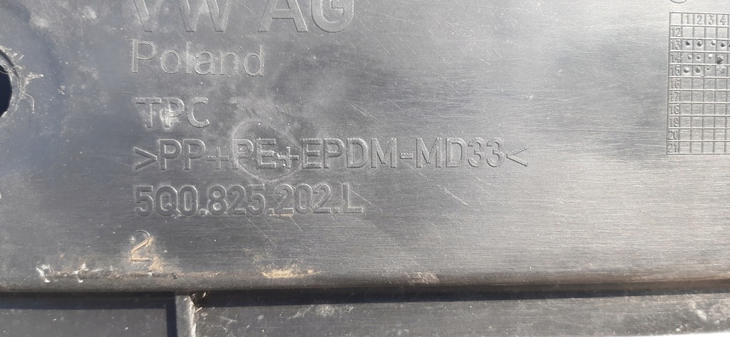 фото №6, Защита подвеска 5q0825271a,5q0825202l vw golf vii