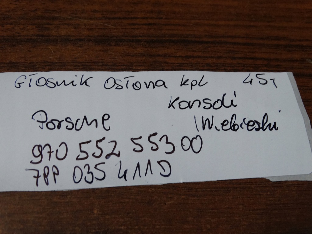 фото №5, Динамік захист консолі niebieska porsche 1