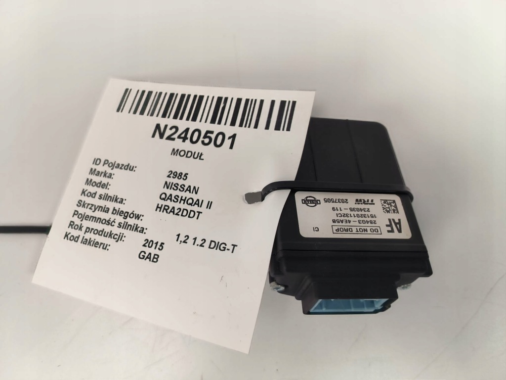 фото №4, Модуль 284g3-4ea5b nissan qashqai ii