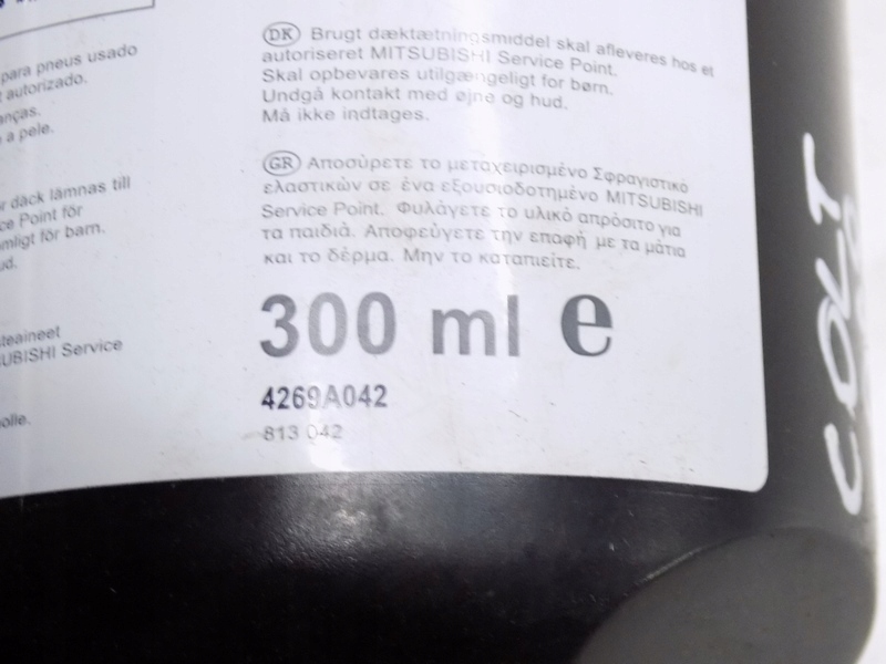фото №5, Mitsubishi colt vi рідина ущільнювальний 4269a042